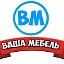 Ваша мебель