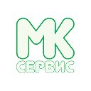 МК Сервис