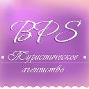 Туристическое агентство "BPS"