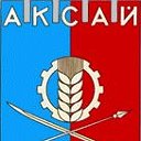 АКСАЙ