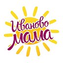 Ивановомама - портал для ивановских родителей