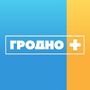 Телеканал "Гродно Плюс". Новости Гродно и области