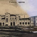 Железнодорожная станция Курск