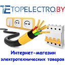 TopElectro.by интернет-магазин электрики