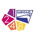 Школа 1248