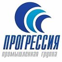 Промышленная группа Прогрессия