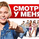 Смотреть сериал Ольга все серии в одноклассниках
