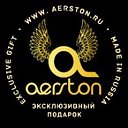 Подарок ЭКСКЛЮЗИВ - Aerston.ru 🛍
