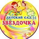 МБДОУ № 34 г. Ковров