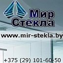 Мир Стекла - эксклюзивные изделия из стекла!