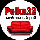 Polka32.ru