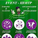 event - центр "Art и ШоК"