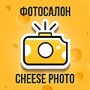 Фотосалон Cheese Photo Тюмень