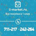 Limarket - онлайн-гипермаркет Липецка!