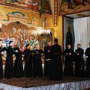 Православные Певчие