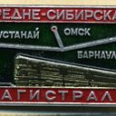 УС-99. СМП-136. Атырау(Гурьев). Алтай
