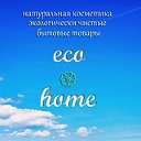 Eco-home: органическая косметика, экосредства дома