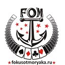Rommel SK: Фокусы с Картами, Карточные Игры, Магия