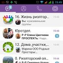 Риэлторский онлайн мир Волгограда.