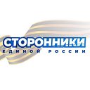 Сторонники Единой России Подмосковья