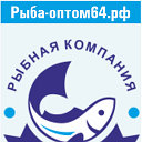 АСМ -Рыба оптом в Саратове и Энгельсе