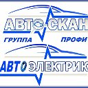 Автоэлектрика