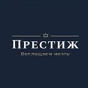 Салон интерьера Престиж