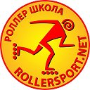 Роллер Школа Сергея Минина. Ролики Powerslide