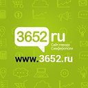 Новости ◄ Симферополь - 3652.ru ► Афиша