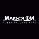 Радио Маруся ФМ Кузнецк. 102.1 FM