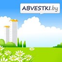 ABVESTKI-Объявления Глубокое Браслав Поставы