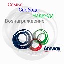 AMWAY офис Балаково