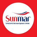 Sunmar Турагентство Волжский 89608843230