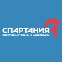 Спартания - Спортивные товары и аксессуары