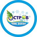 Новый год с дискаунтером "Остров чистоты"