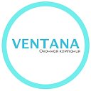 VENTANA-оконная компания. Сатка