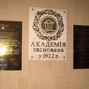 ХИИКС. 20 лет спустя