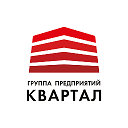 Группа предприятий «Квартал» Иваново