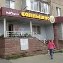 Торговая сеть "Солнышко" в Златоусте