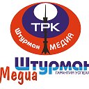 Штурман-медиа Новости. Реклама. Объявления - Ишим