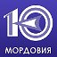 ТелеСеть Мордовии(10 канал)