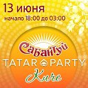 ТАТАРСКАЯ ДИСКОТЕКА  "Сабантуй киче" 13.06