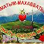 АЛМАТЫМ МАХАББАТЫМ!!!  АЛИША