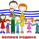 I Всеукраинский Форум "Многодетная семья Украины"