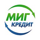 МигКредит