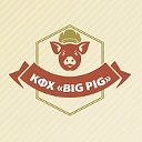 Мясо Феодосия. “BigPig”. Вкусное сообщество.