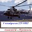 3 ВЭ 225 ОВП Альштедт-Протасово