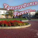 Красноуфимск - FOREVER