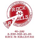 Доставка ROCK-N-ROLLS