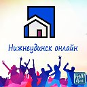 Нижнеудинск онлайн